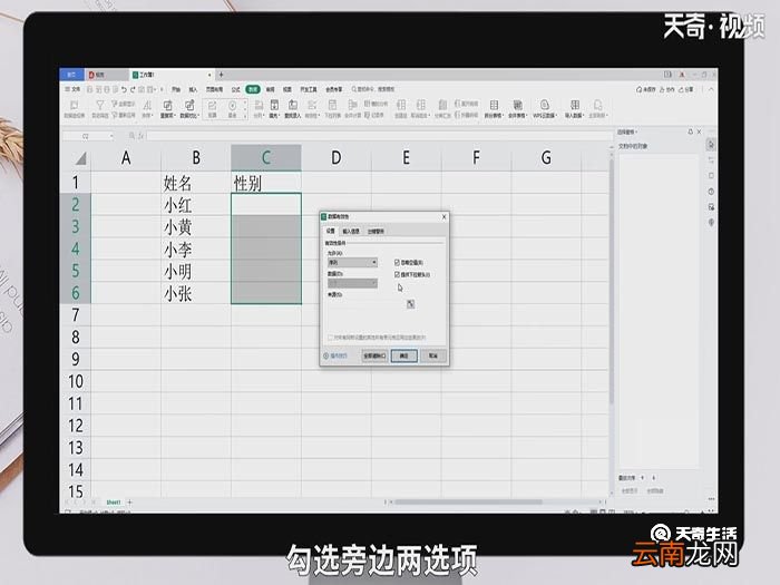 下拉选择框怎么设置 下拉选择框怎么设置呢