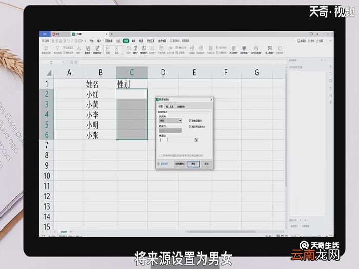 下拉选择框怎么设置 下拉选择框怎么设置呢