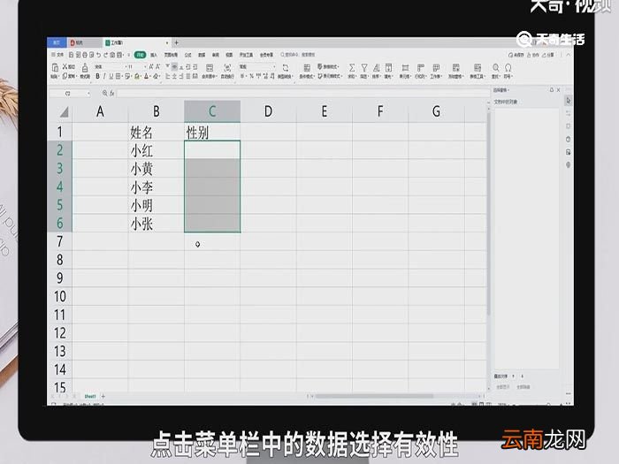 下拉选择框怎么设置 下拉选择框怎么设置呢