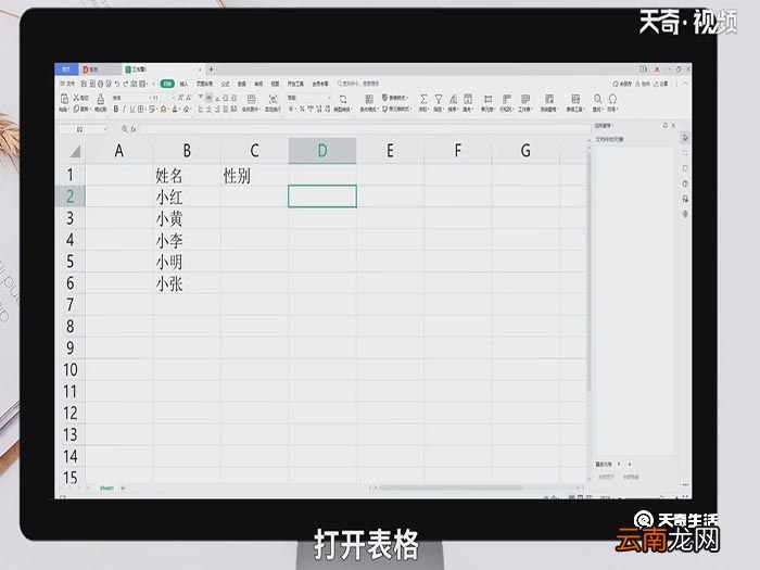 下拉选择框怎么设置 下拉选择框怎么设置呢