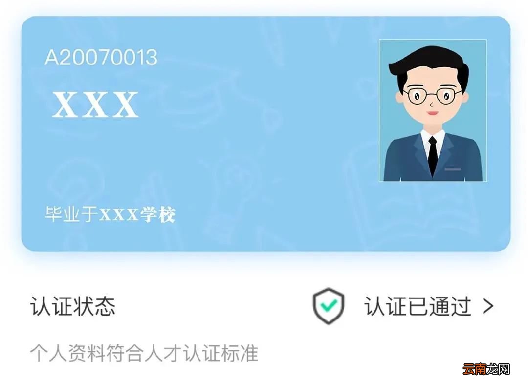 太原迎泽区人才驿站申请指南