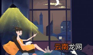 一个工作日是几天 一个工作日是多少天