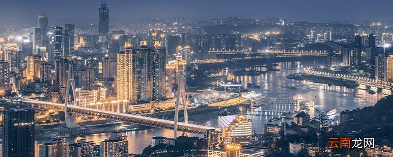 重庆为什么叫雾都 重庆叫雾都的由来