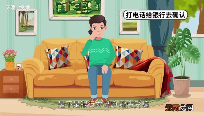 95555是什么银行 95555是什么银行电话号码
