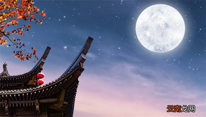 中秋节的起源 中秋节起源是什么