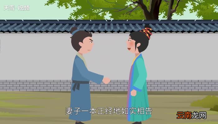 成事不足败事有余的意思 成事不足败事有余的出处