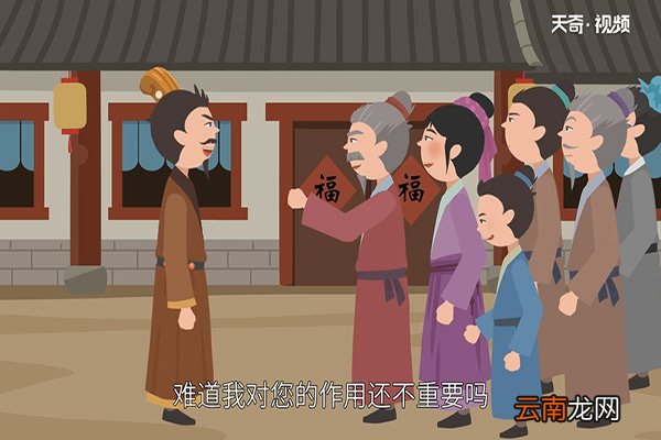 一诺千金的故事