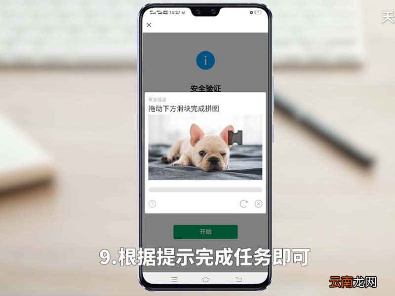 微信怎么注册 微信怎么注册新号