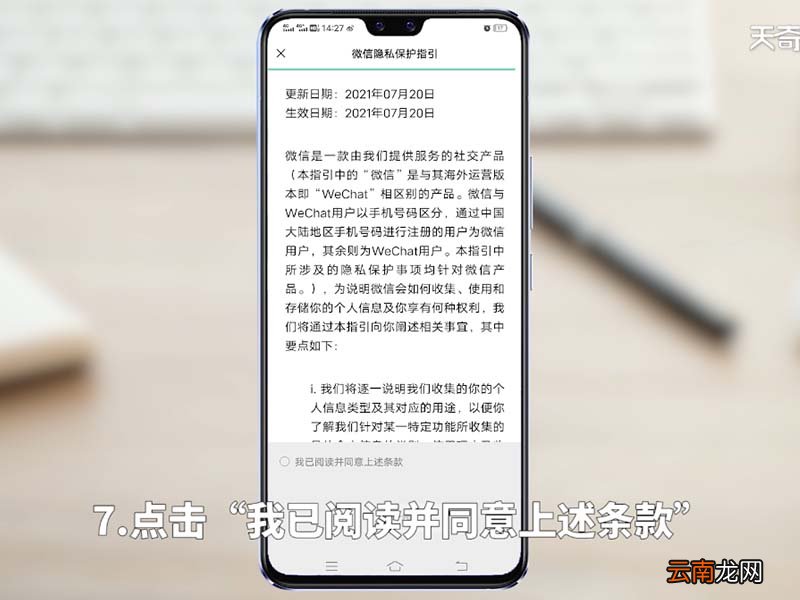 微信怎么注册 微信怎么注册新号