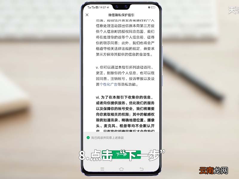 微信怎么注册 微信怎么注册新号