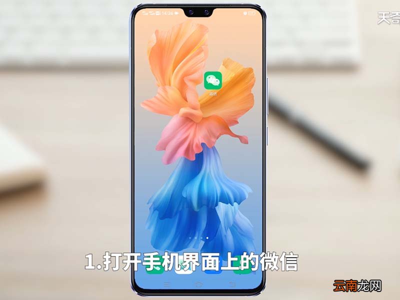 微信怎么注册 微信怎么注册新号