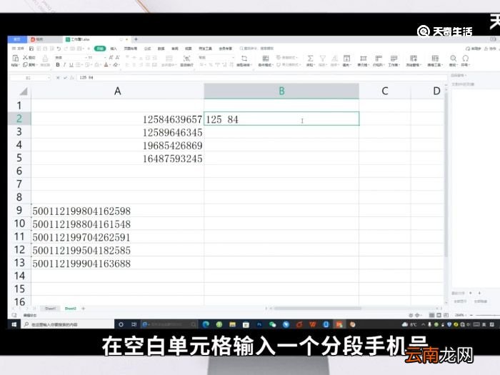 excel填充快捷键 WPSexcel填充快捷键