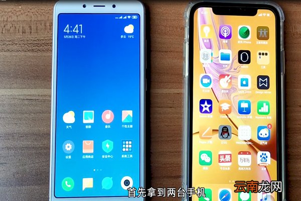 如何查看自家WIFI密码