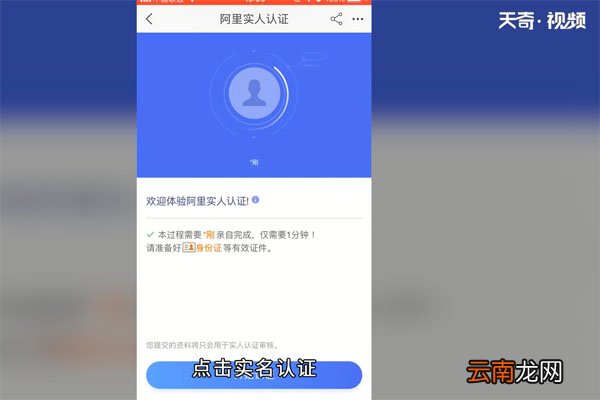 如何申请淘宝卖家