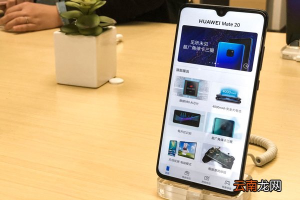 华为时间24小时制怎么设置 华为时间24小时制设置的方法