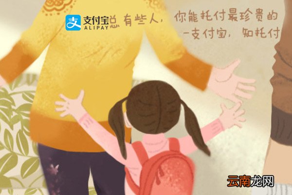支付宝账号怎么看 怎样看支付宝账号