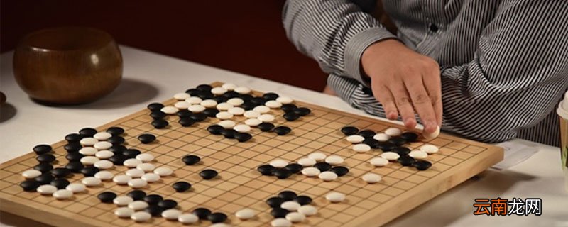 围棋与五子棋的区别