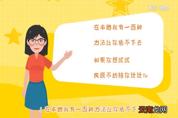 叶良辰是什么梗 叶良辰什么意思