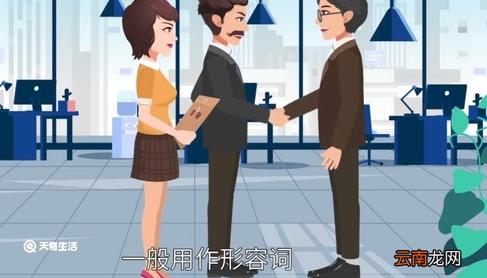 茂盛的意思 茂盛的意思解释一下
