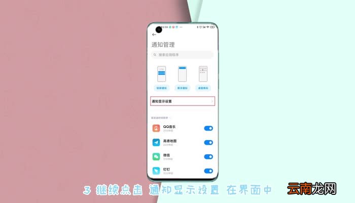 小米手机网速显示怎么设置 小米怎么显示网速