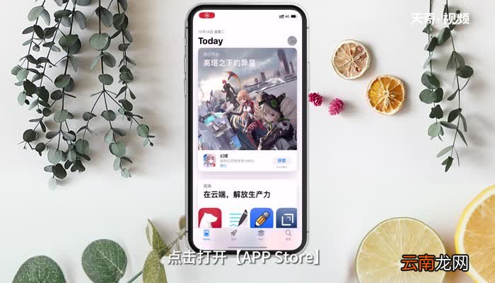 QQ怎么下载 怎么下载QQ