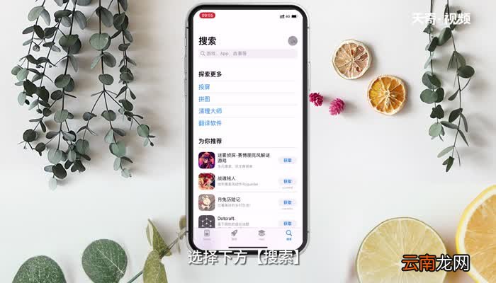 QQ怎么下载 怎么下载QQ