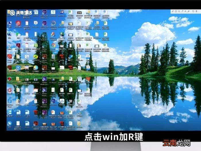 win7远程桌面连接在哪 win7远程桌面连接操作
