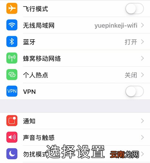 苹果手机小白点怎么弄出来