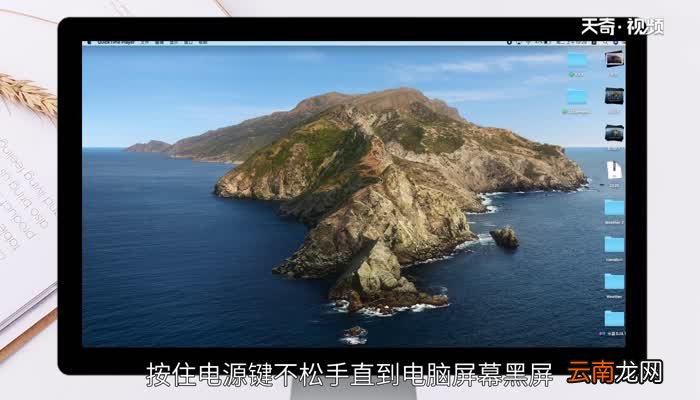 苹果电脑关机键在哪 苹果电脑关机键在哪里