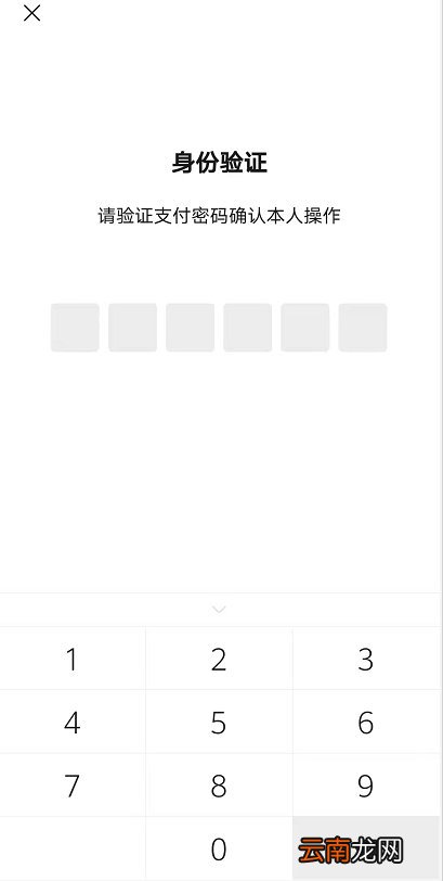 有芯片的社保卡为什么不能买穗岁康?