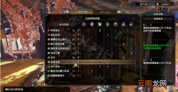 怪物猎人崛起弓箭怎么玩 泡沫之舞3连射弓配装推荐