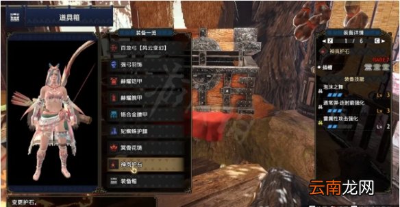 怪物猎人崛起弓箭怎么玩 泡沫之舞3连射弓配装推荐