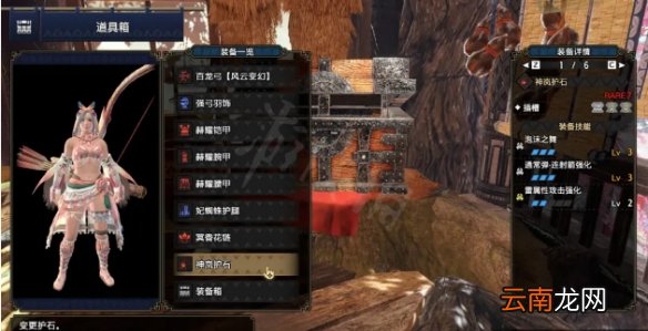 怪物猎人崛起弓箭怎么玩 泡沫之舞3连射弓配装推荐