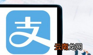 蚂蚁森林复活能量是什么意思 蚂蚁森林复活能量的含义