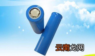 怎么正确使用锂电池 如何正确使用锂电池