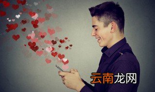 怎么很自然地表达爱意 表达爱意的方法