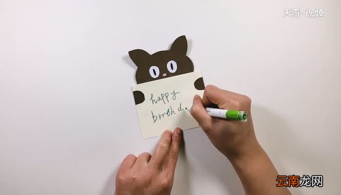 怎么做一张可爱的生日贺卡 猫咪贺卡的做法