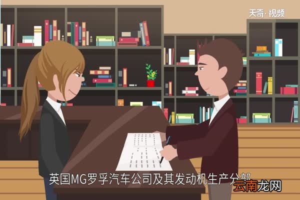 mg是什么车mg是哪种汽车