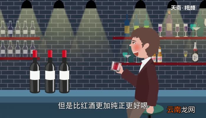 红酒和葡萄酒的区别 红酒和葡萄酒有什么区别