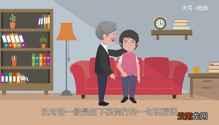 愿你出走半生归来仍是少年是什么意思 愿你出走半生归来仍是少年的意思