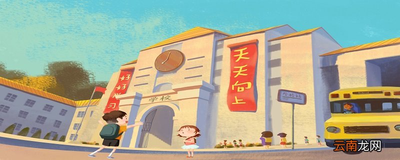 2020年山东省夏季高考人数大概多少 2020年山东省夏季高考人数