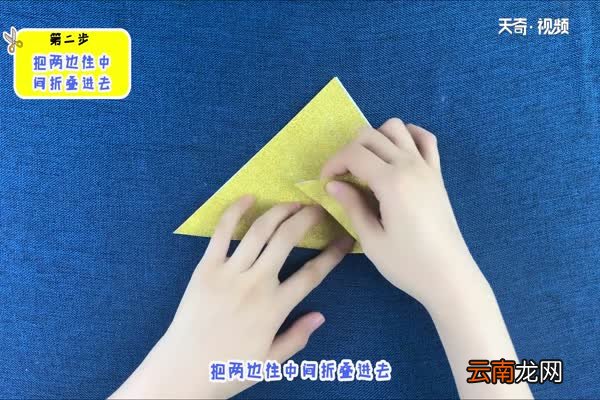 手提包的折法
