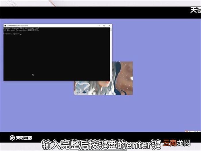怎么查看ip地址 如何查看ip地址