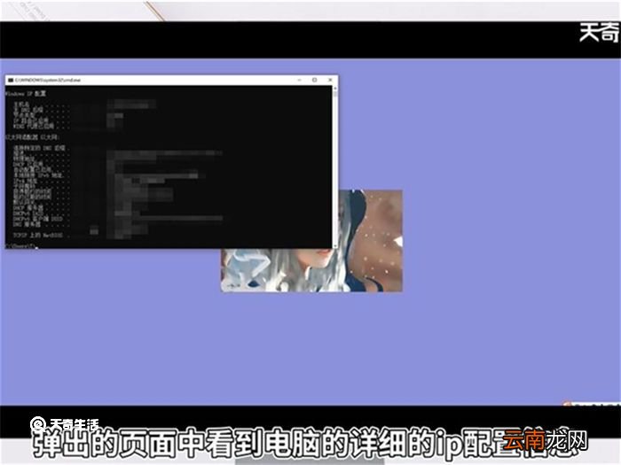 怎么查看ip地址 如何查看ip地址