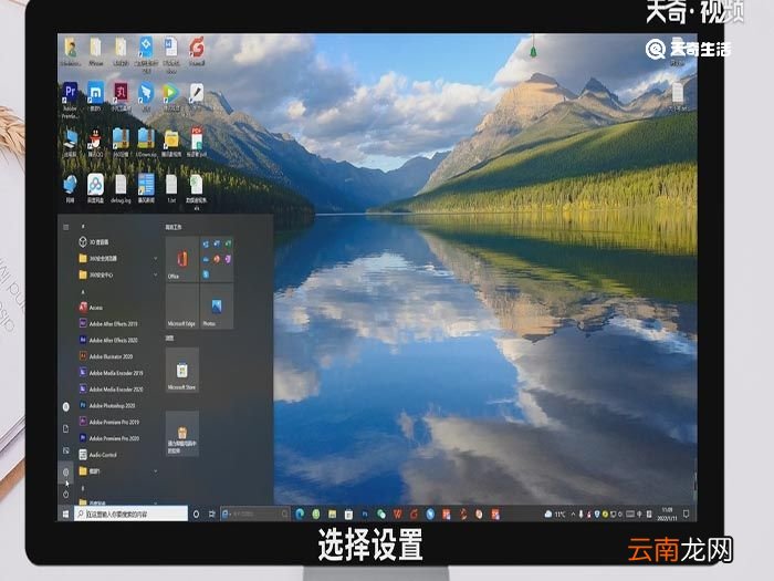 卸载360安全卫士的方法 卸载360安全卫士的方法是什么