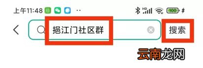南京挹江门社区卫生服务中心九价预约流程