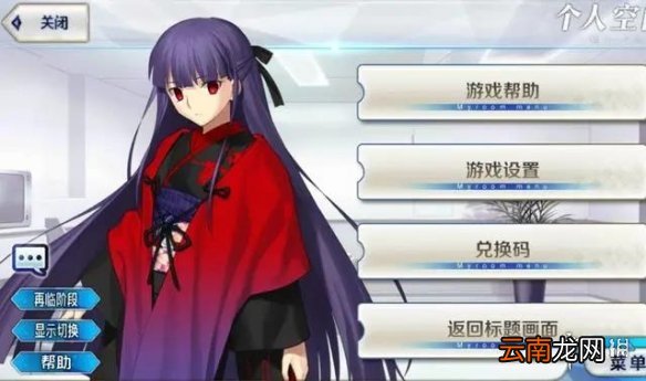 FGO宝具字幕怎么关闭 FGO宝具追加字幕系统效果一览
