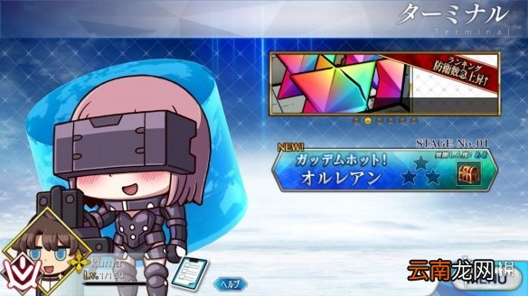 FGO2020愚人节小游戏玩法攻略 FGOMycraft新手流程
