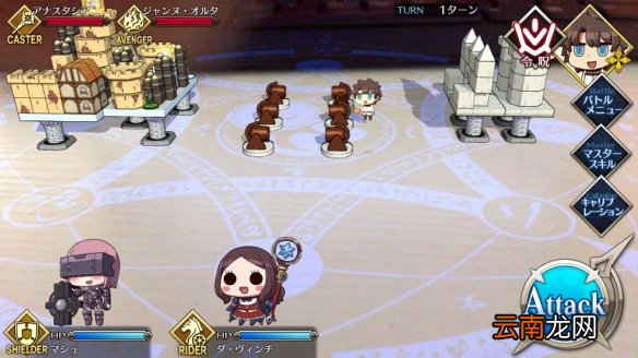 FGO2020愚人节小游戏玩法攻略 FGOMycraft新手流程