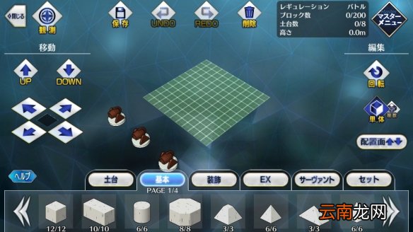 FGO2020愚人节小游戏玩法攻略 FGOMycraft新手流程